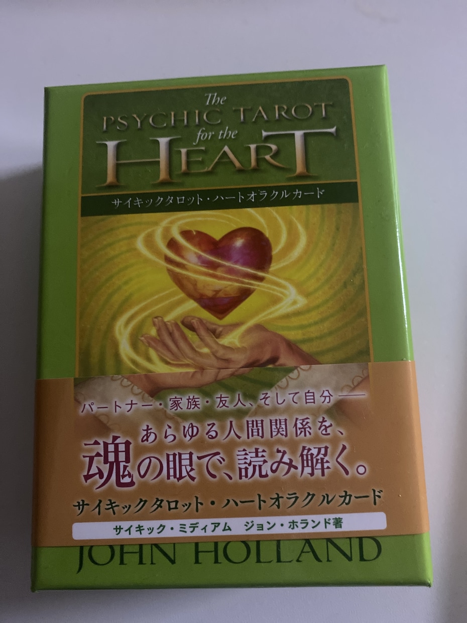 10種オラクルカードで今必要なメッセージを届けます 見つめ直す切っ掛けや自己分析の助けや現状を見させて頂きます。 イメージ4