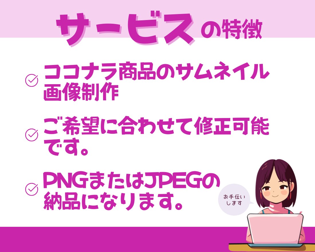 ココナラでクリックされるサムネ作ります 初心者OK・シンプルで見やすいデザイン イメージ4
