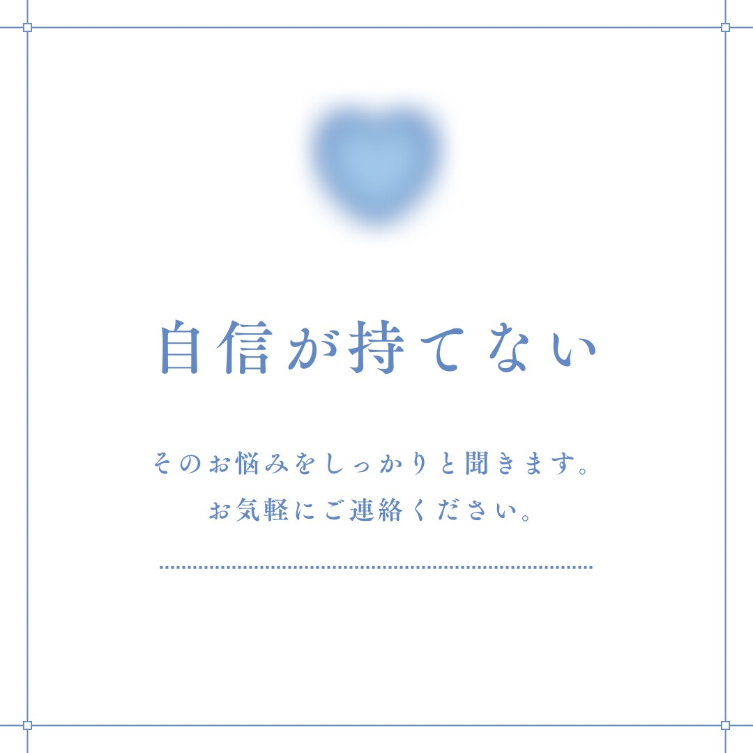 お話聞きます 一人で抱え込まないで。当事者目線のカウンセリング(1週間) イメージ5
