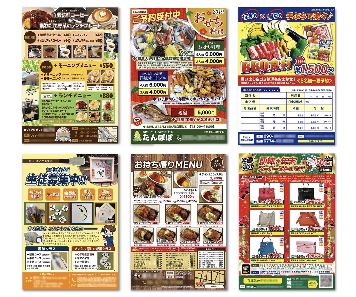 経験20年以上【楽しいチラシ】作ります aiデータ付き【デザイナー歴20年以上】楽しくやり取り！ イメージ5