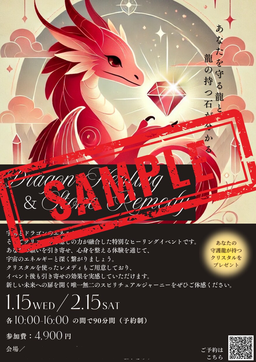 何載せよう？から伴走！想い届く集客チラシ作ります 原稿が途中でもOK！情報の整理から「想い」が伝わるデザインへ イメージ4