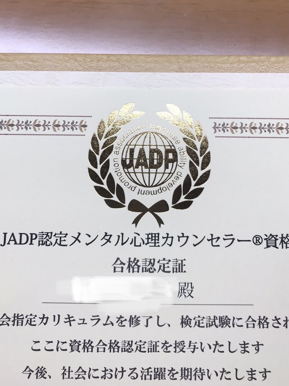 どんな些細なことでも真剣に話を聞きます 死ぬこと以外はかすり傷‼️笑う門には福来る‼️心構え改革 イメージ2