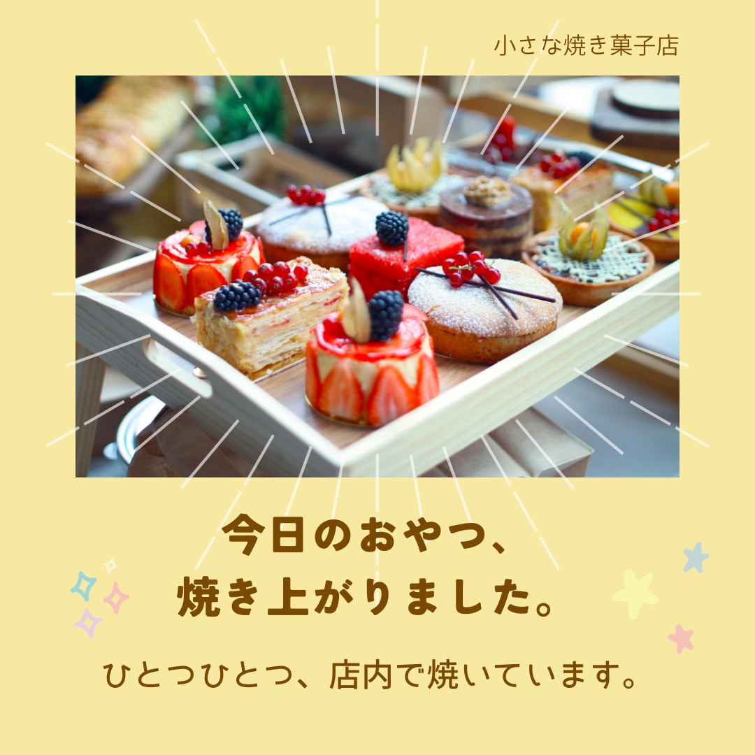 Instagram投稿画像を作成します お店の想いが伝わる投稿画像を丁寧に制作します イメージ4
