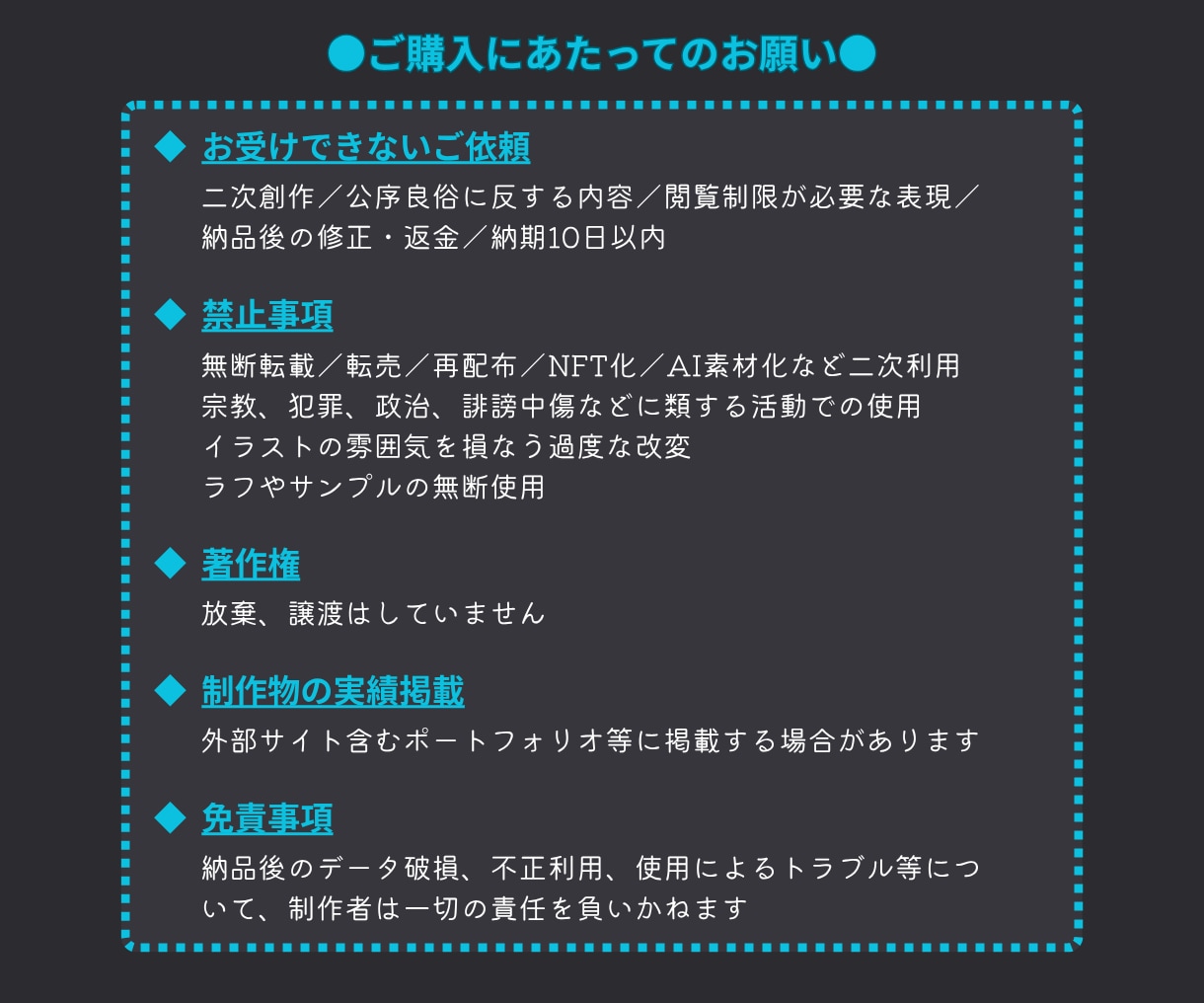 年内までの特別プラン！キャラクター立ち絵制作します 商用利用OK！【表情差分2種・小物1点】追加無料！ イメージ5