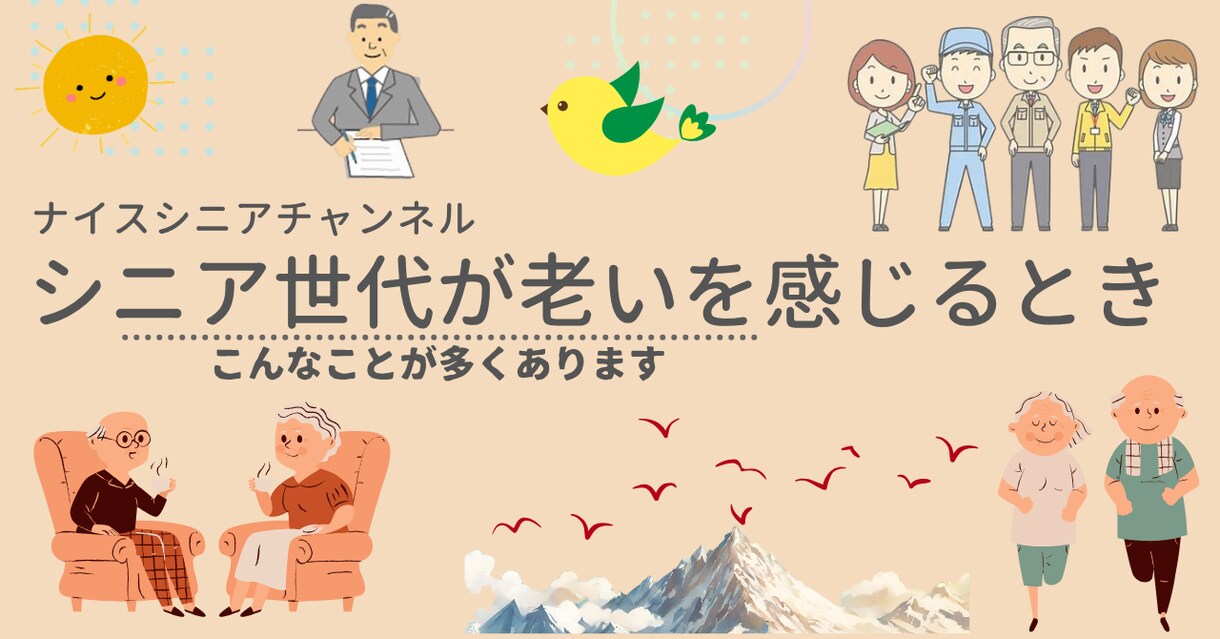 遠距離にいる親御さんの介護不安を解消します 離れていても、心はそばに。安心介護の新提案 イメージ6