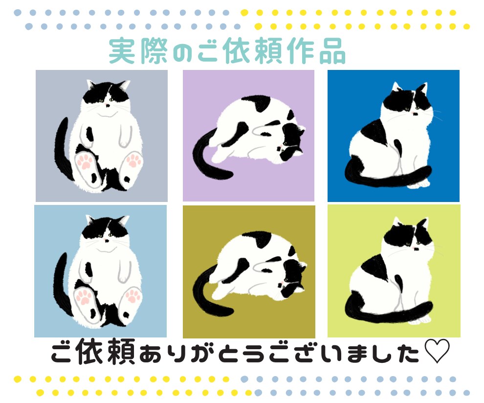 ゆるくてふわふわな動物のイラストお描きします 大切な家族でもオリジナルのキャラでもOK！商用利用可★ イメージ8