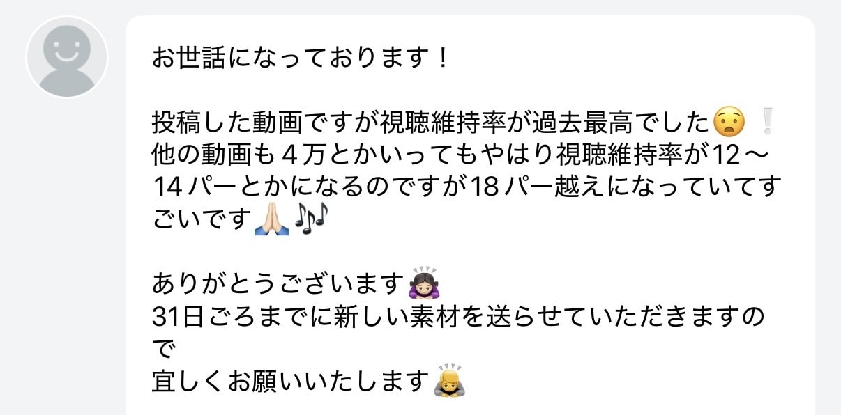 2億再生のプロのYouTuberが動画監修します 1000万回バズを生み出したプロが細かくアドバイス！ イメージ10
