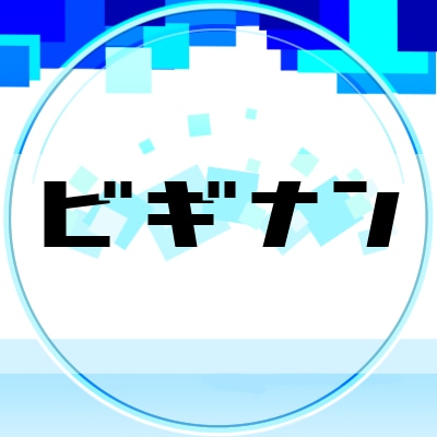 修正無制限！綺麗なアイコン作成致します ビジネス用も、個人用も。背景までこだわりたい方大歓迎！ イメージ6