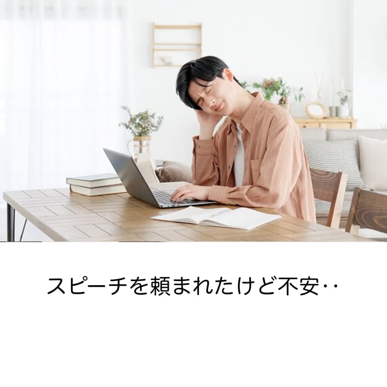 初出店／司会、プレゼン、スピーチ等の指導をします 原稿作成から読みの練習までプロのアナウンサーがコーチング！ イメージ3