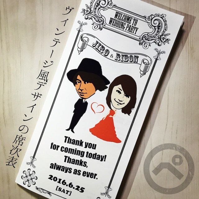 SNS映え！似顔絵・写真で作る特別な結婚式します 【高品質×低価格】お急ぎOK！プロが作る映える記念日アイテム イメージ1