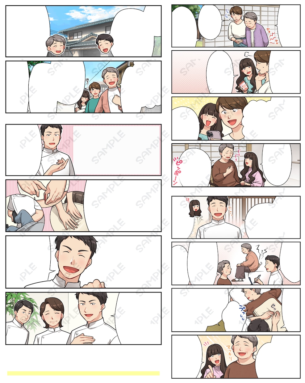 商用OK！目を引く漫画お描きします LPやSNSの広告からエッセイ、youtubeなど幅広く対応 イメージ7
