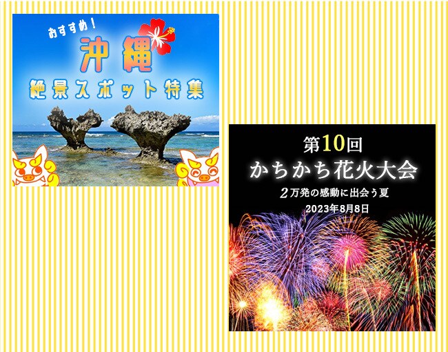 WEB画像つくります バナー・ヘッダーなどWEB画像全般OK！ポップなデザイン◎ イメージ4