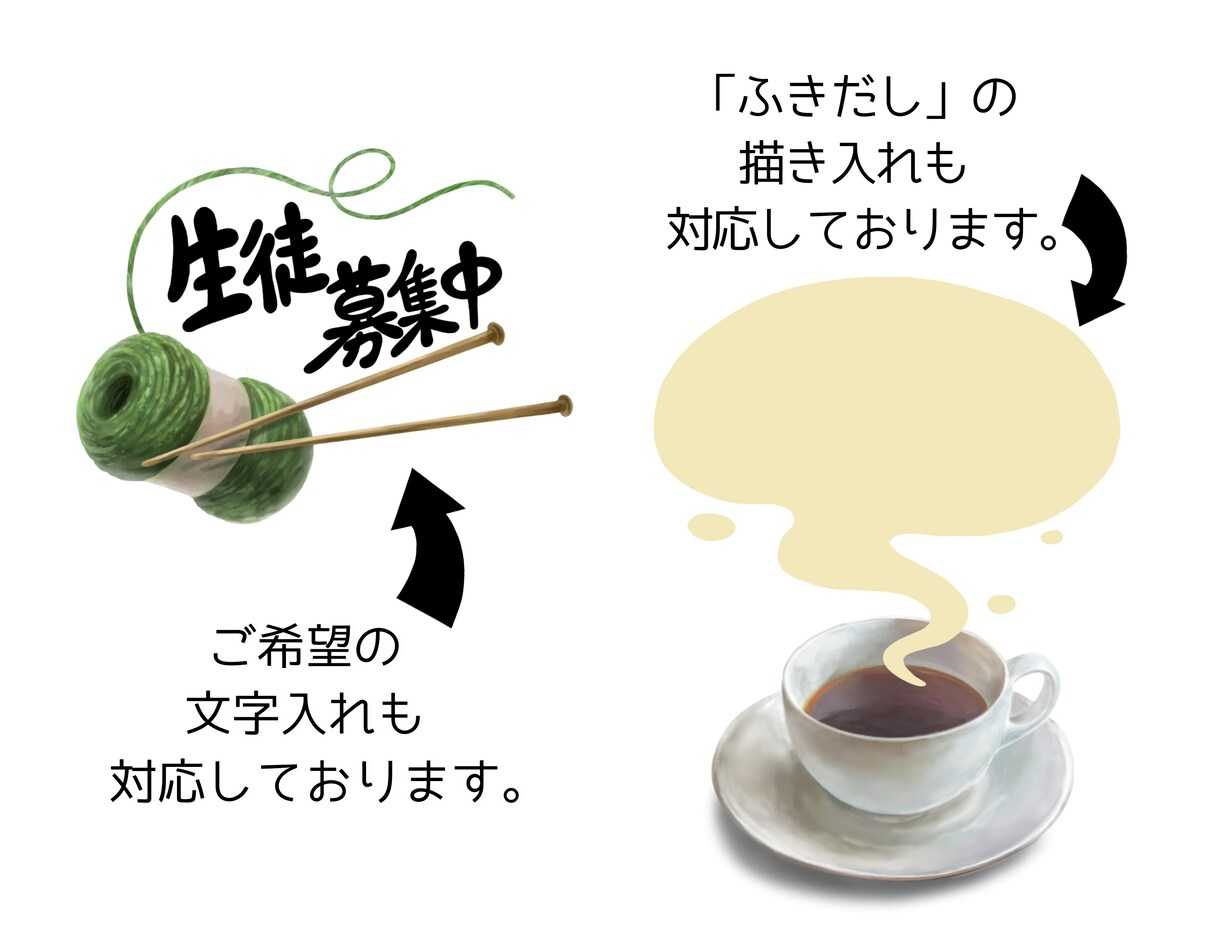 挿絵用に「物」のイラスト制作致します 写真とは違う手描き感のある表現。 イメージ6