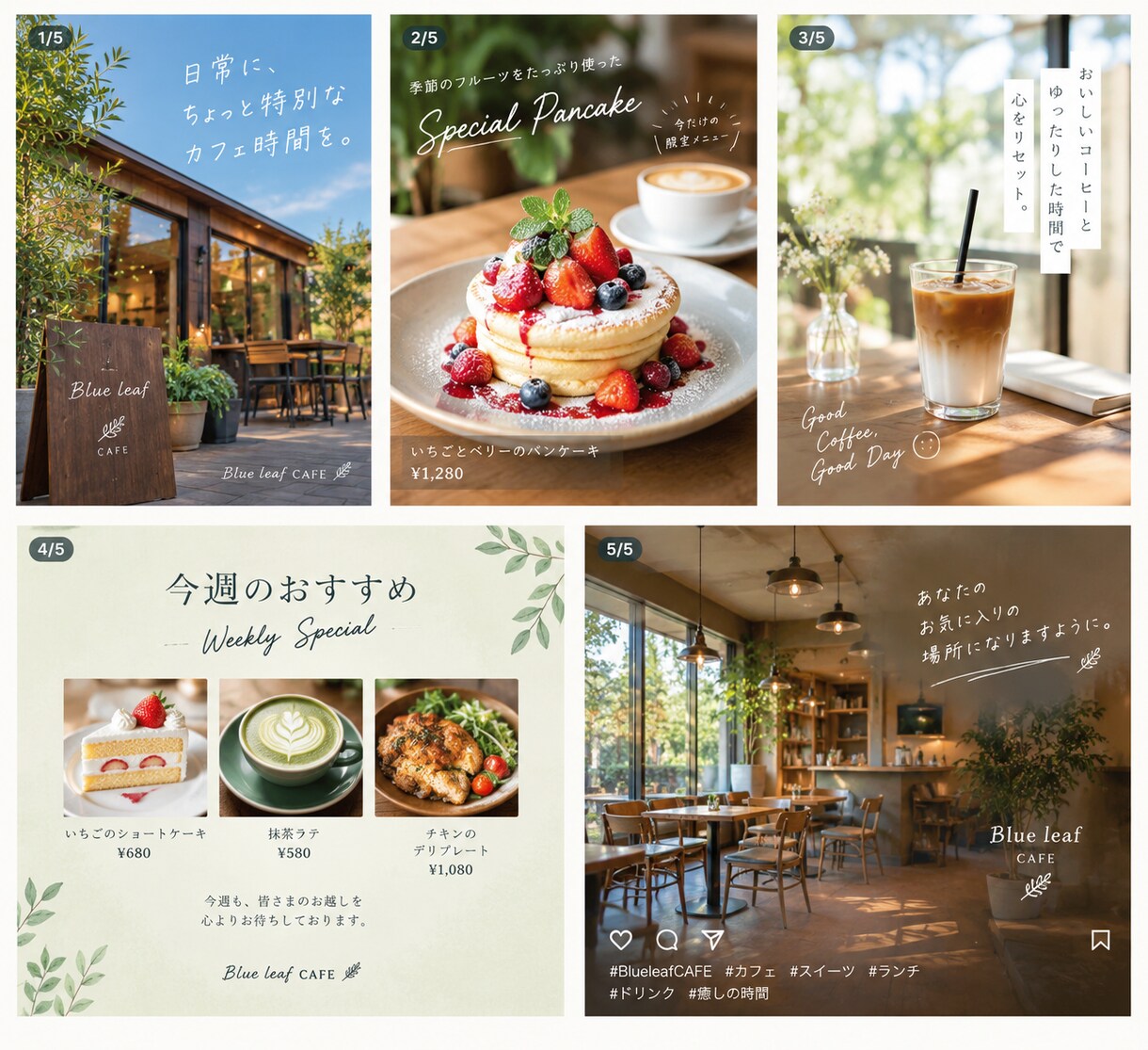 Instagram投稿を5本作成します 投稿作りに時間をかけたくない方へ イメージ1