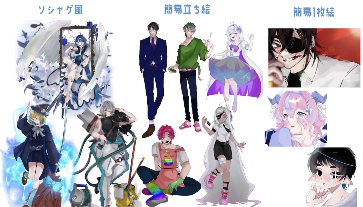 最短納期1週間！IRIAMライバーセット制作します 立ち絵、ネームロゴ、SDイラストの即デビュー可セット！ イメージ4
