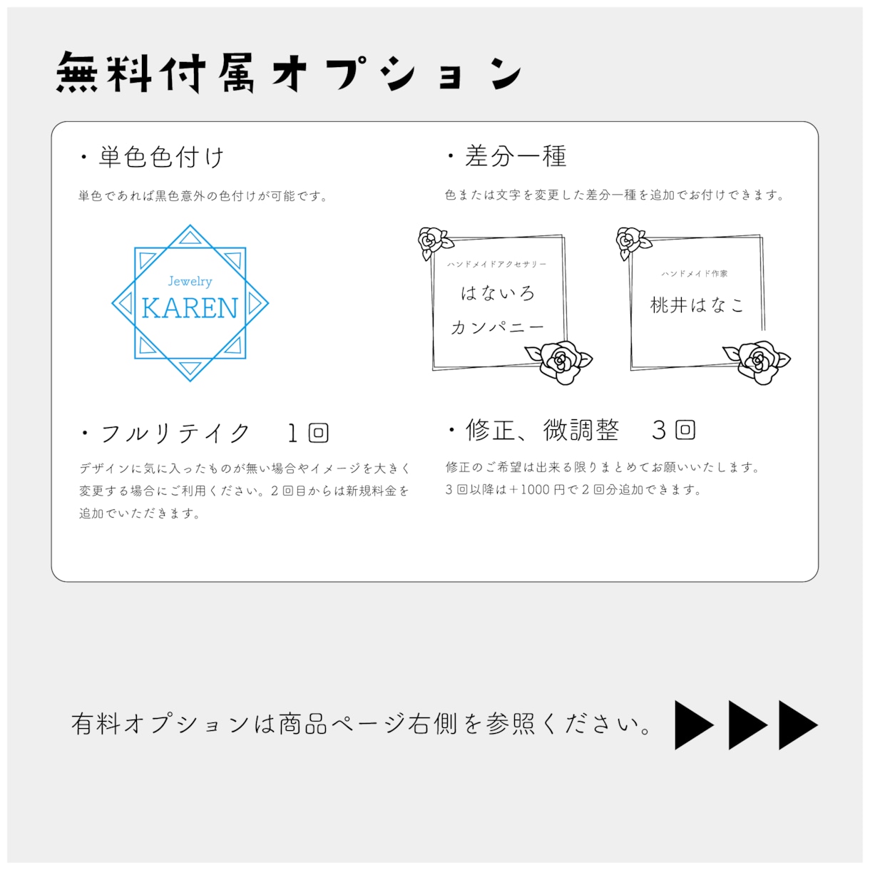 おしゃれな単色ロゴデザイン　制作いたします カジュアルで使いやすい、遊びのあるデザインです。 イメージ4