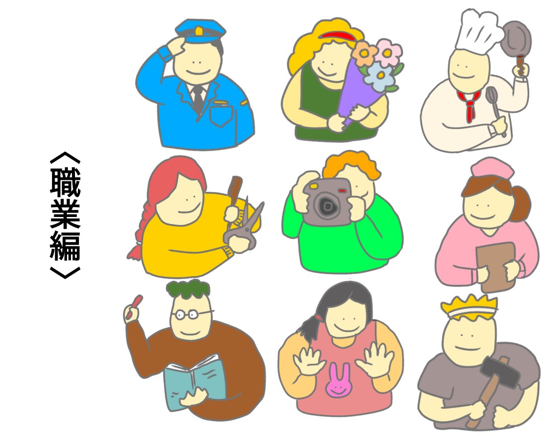 シンプルでゆるいイラスト・挿絵をお書きします なんとなく印象に残るポップなイラストはいかがですか？ イメージ3