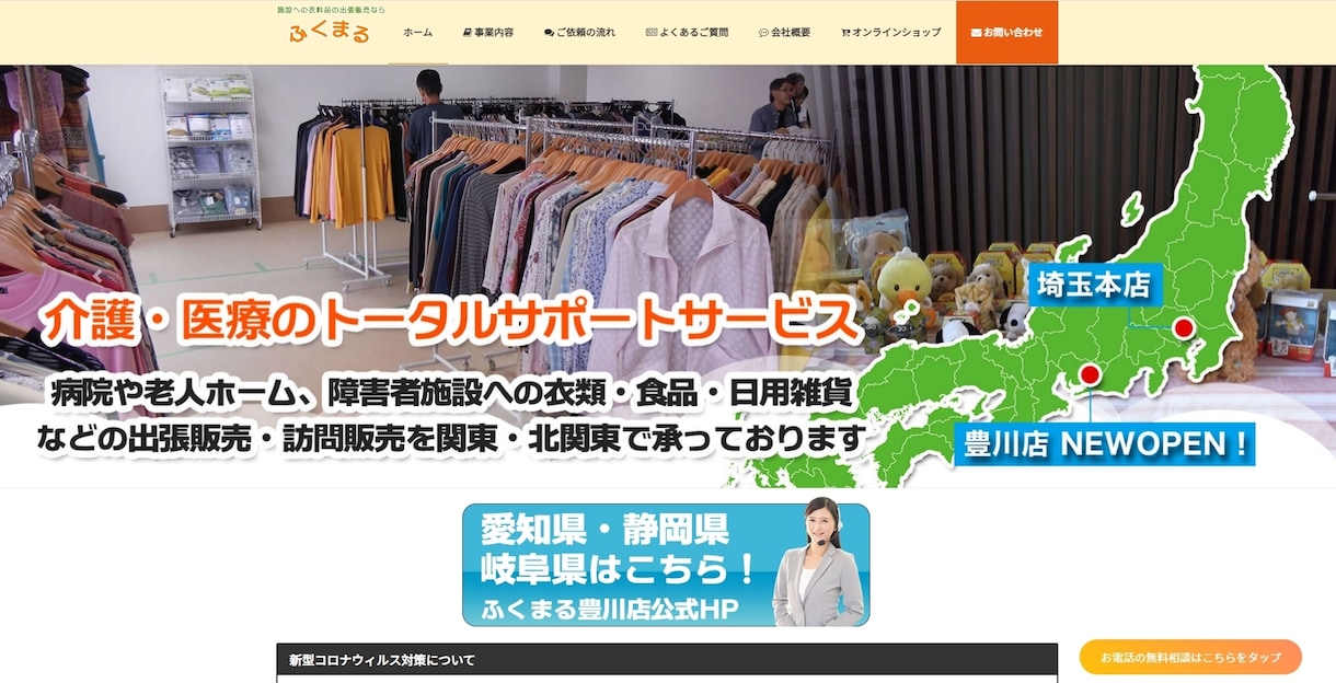SEO付き集客に強いホームページを格安で制作します 新規事業・起業・店舗などコストを抑えて作りたい方へオススメ！ イメージ5