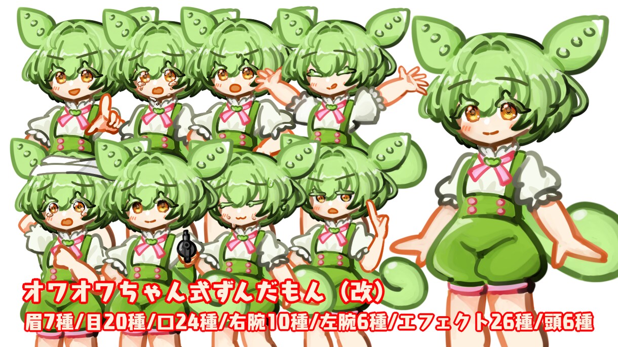 男女どちらも可！一枚絵・PDF形式立ち絵承ります 一枚絵から立ち絵まで！なんでもご相談ください イメージ6