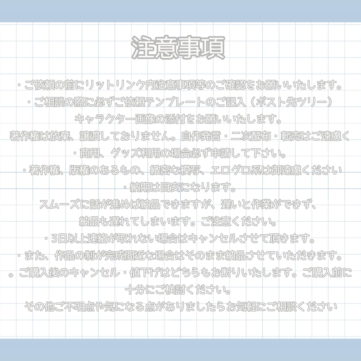 ふんわりかわいいキャラクターシート作成します キャラクター詳細を可愛くまとめたキャラシートはいかがですか？ イメージ3