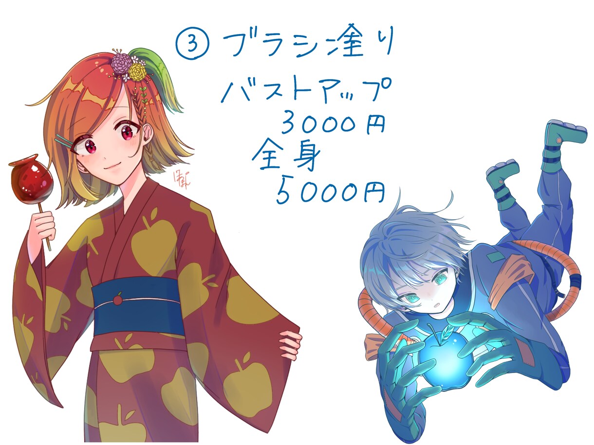 あなたの好みの絵柄でイラスト描きます 幅広い絵柄の選択肢から自由に選んでいただけます イメージ3