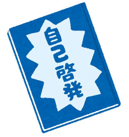 今の自分を変えたい方のサポートします 変わらない日々を少しでも変えたい、そんなあなたに！ イメージ1