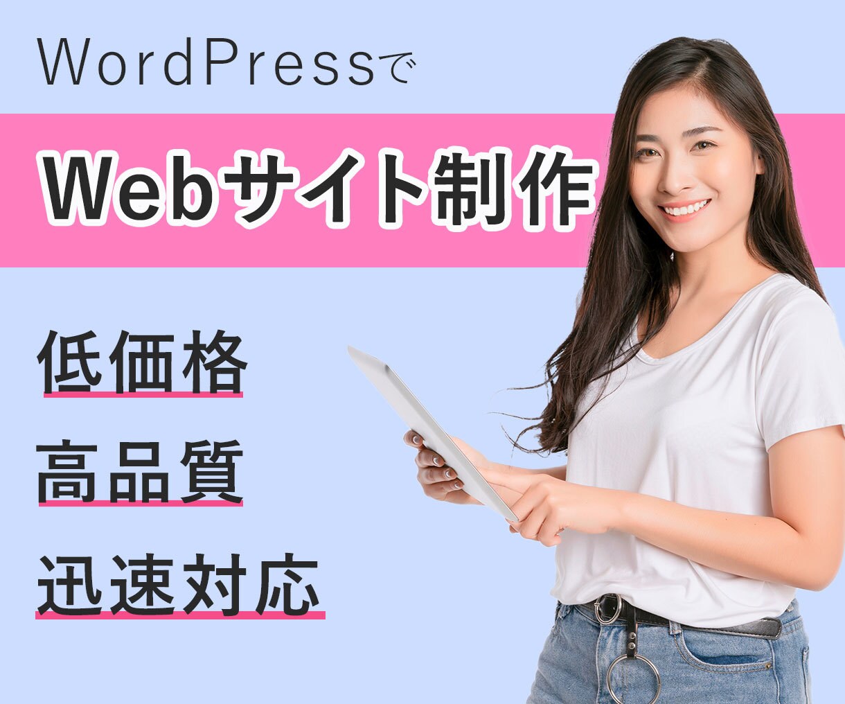 ターゲットに伝わる！WEB画像提供します お客様のイメージを形にしていきます！！ イメージ4