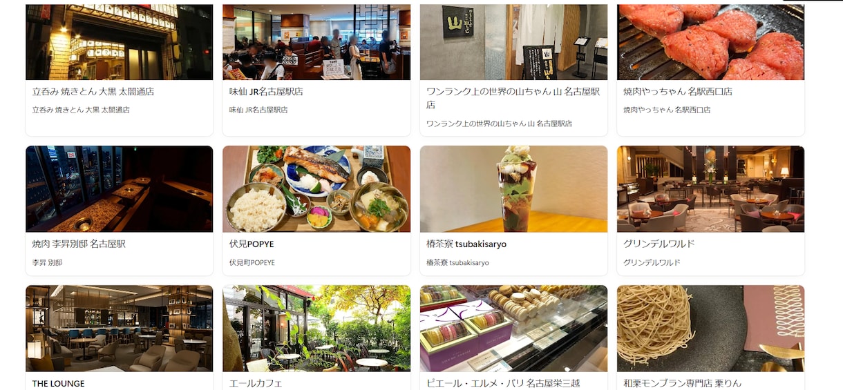 旅行先のグルメMAPを作成しますDます 地元の人気店から穴場まで調査！スマホで簡単にお店探し イメージ5