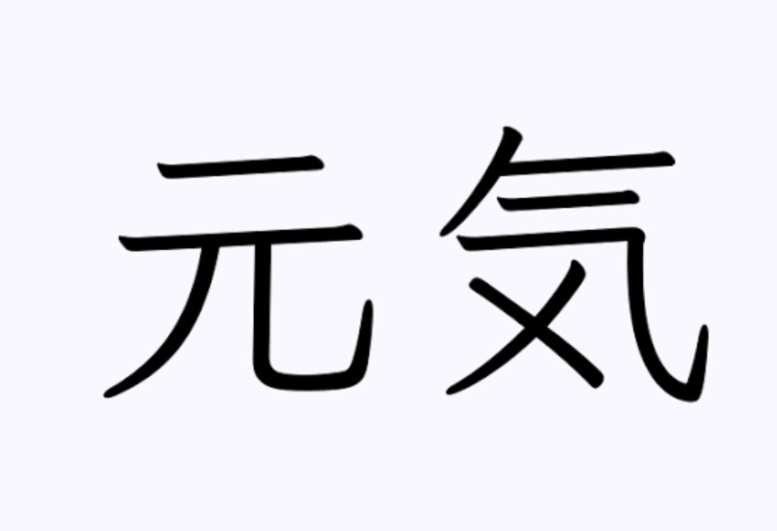 心の叫び聞きます 電話相談でスッキリ、爽やかになりましょう イメージ1