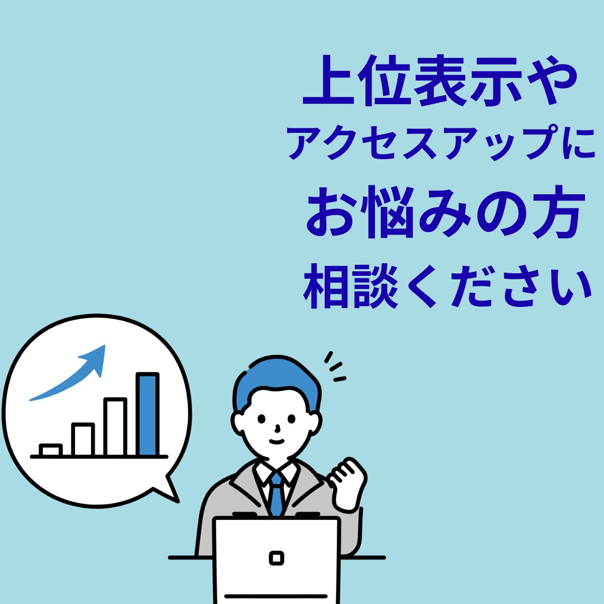 SEO対策!高品質な2000文字記事を作成します ブログ歴5年のプロがSEO対策記事を丁寧に作成します!! イメージ4