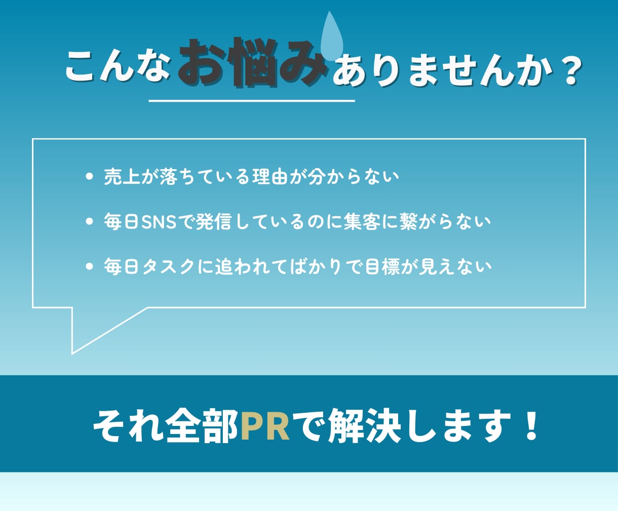 広報初心者の方へ、オンライン個別相談お受けします PRを武器にビジネスを加速！0円でできる効果的なPRのススメ イメージ2