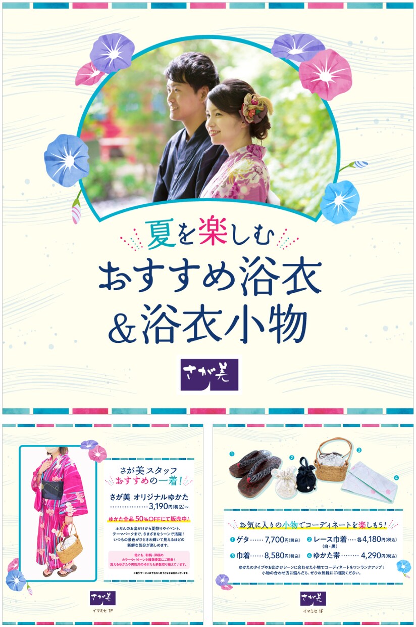 Instagram投稿のデザイン作成します 女性らしい・淡くて優しいデザインが得意です! イメージ3