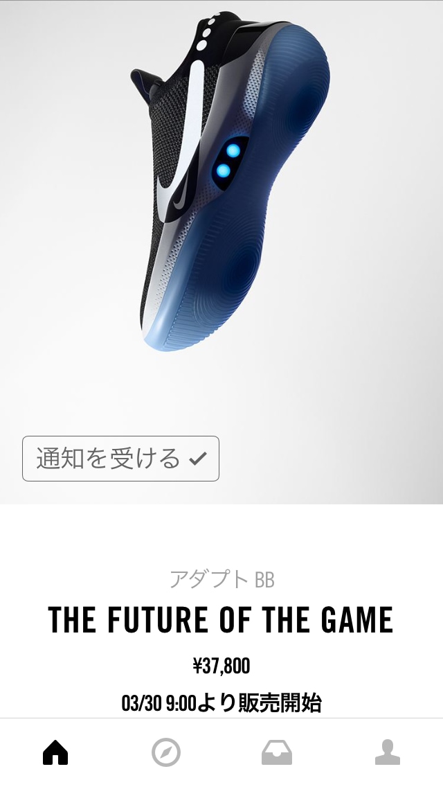 スニーカー(NIKE)せどり教えます スマホだけで、お金を稼ぐ方法を知りたいあなたへ イメージ1