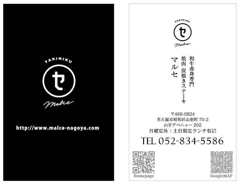店舗様の名刺・封筒・カードデザインします 店舗の基本ツールのデザインをさせていただきます イメージ2