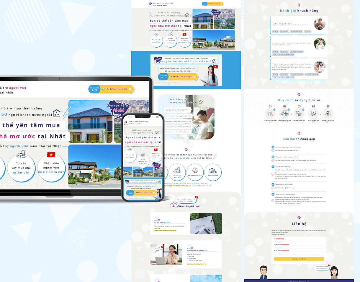 成果に直結。ターゲットを行動に導くLPを制作します HTML/WordPress・丸々おまかせ・パッケージ価格 イメージ9