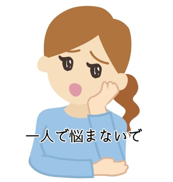 どんなお悩みでも大丈夫！30分集中して寄り添います 不倫を10年経験した私が色んな方面からご相談に乗ります✨ イメージ1
