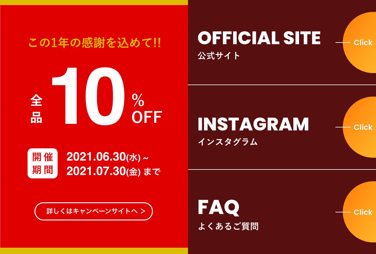 デザイン性◎公式LINEのリッチメニュー作成します デザイン性の高さならGUSA DESIGNにお任せください！ イメージ3