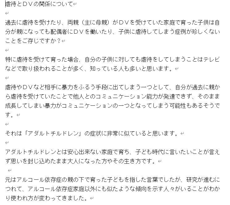 ブログ記事10本作成します 読み応えある記事をご提供いたします イメージ4