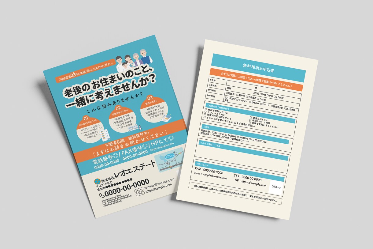 反響爆上げ！修正無制限チラシ制作します 最短72h初稿、深夜も即レス対応！ イメージ4