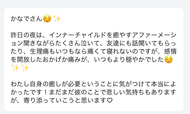 ツインレイ専科【恋愛総合】霊感TAROT占います ★ツインレイ★ツインソウル★相手の気持ち★恋愛★二人の未来★ イメージ7