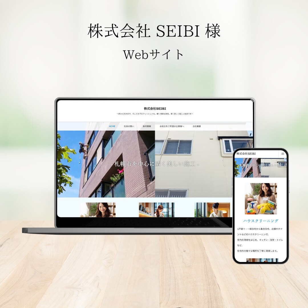 WordPressでホームページ制作します サイト制作初めての方もご安心を。しっかりとサポートします イメージ5