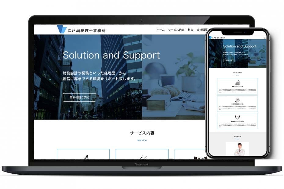 格安にてHTML/CSS コーディング承ります ホームページやランディングページなどレスポンシブ無料にて イメージ2