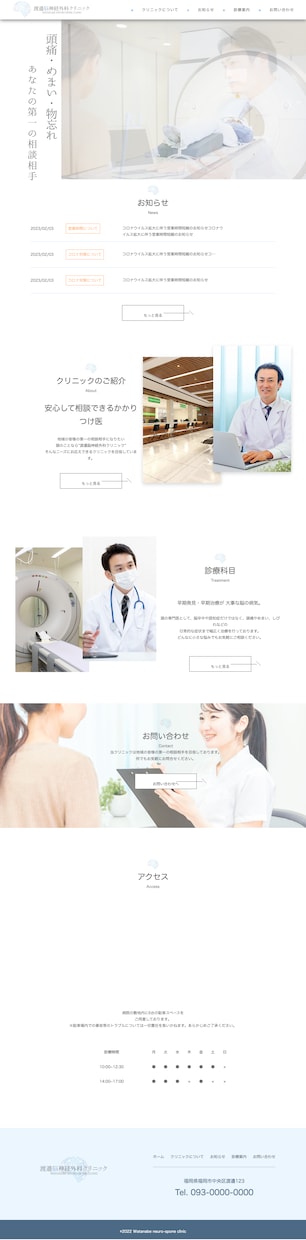 理想のLP作成します 丁寧な対応・低価格設定で対応いたします！ イメージ2