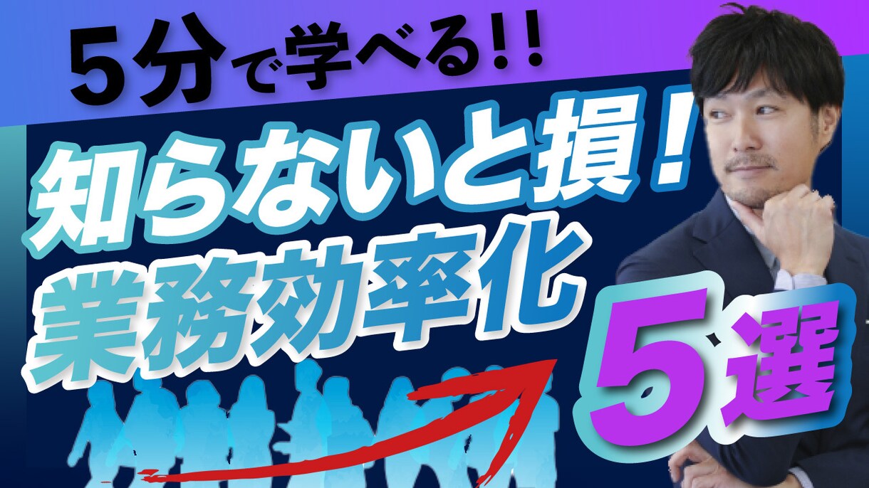 チャンネルの第一印象を最大化させる！サムネ作ります 実績で選ばれる高品質サムネ。納得の仕上がりをお届けします。 イメージ10