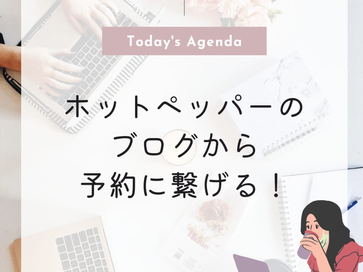 リアルタイムで入院、手術体験記事書きます 足骨折という実体験で不安に寄り添う記事を執筆 イメージ8