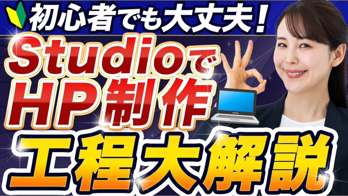 サムネイル・SNS画像制作します 目を惹く画像でクリック率を伸ばしたい方へ イメージ2
