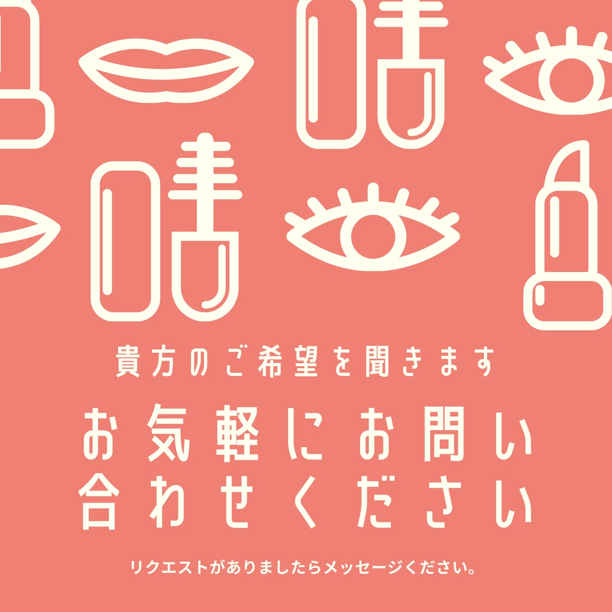 初回限定♥新宿2丁目ゲイバーママがお話し聞きます 愚痴聞き 話相手 悩み相談 雑談 性　他　男性も歓迎よ イメージ9