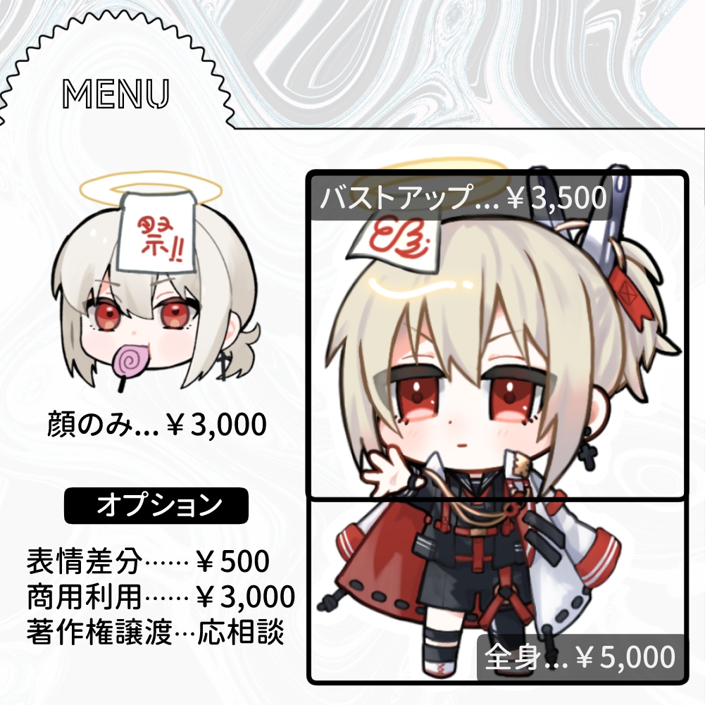 ちびキャライラストオーダー承ります ◆しっとりカワイイ◆グッズにもSNSにも商用にもオススメ⚘ イメージ3