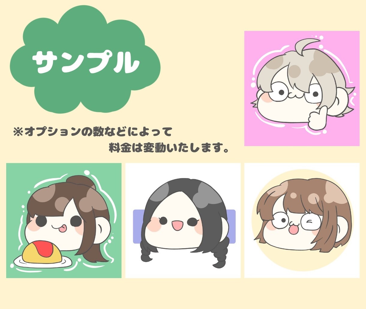 もちもちほっぺのアイコン描きます SNS利用OK！かわいい顔だけアイコン イメージ6