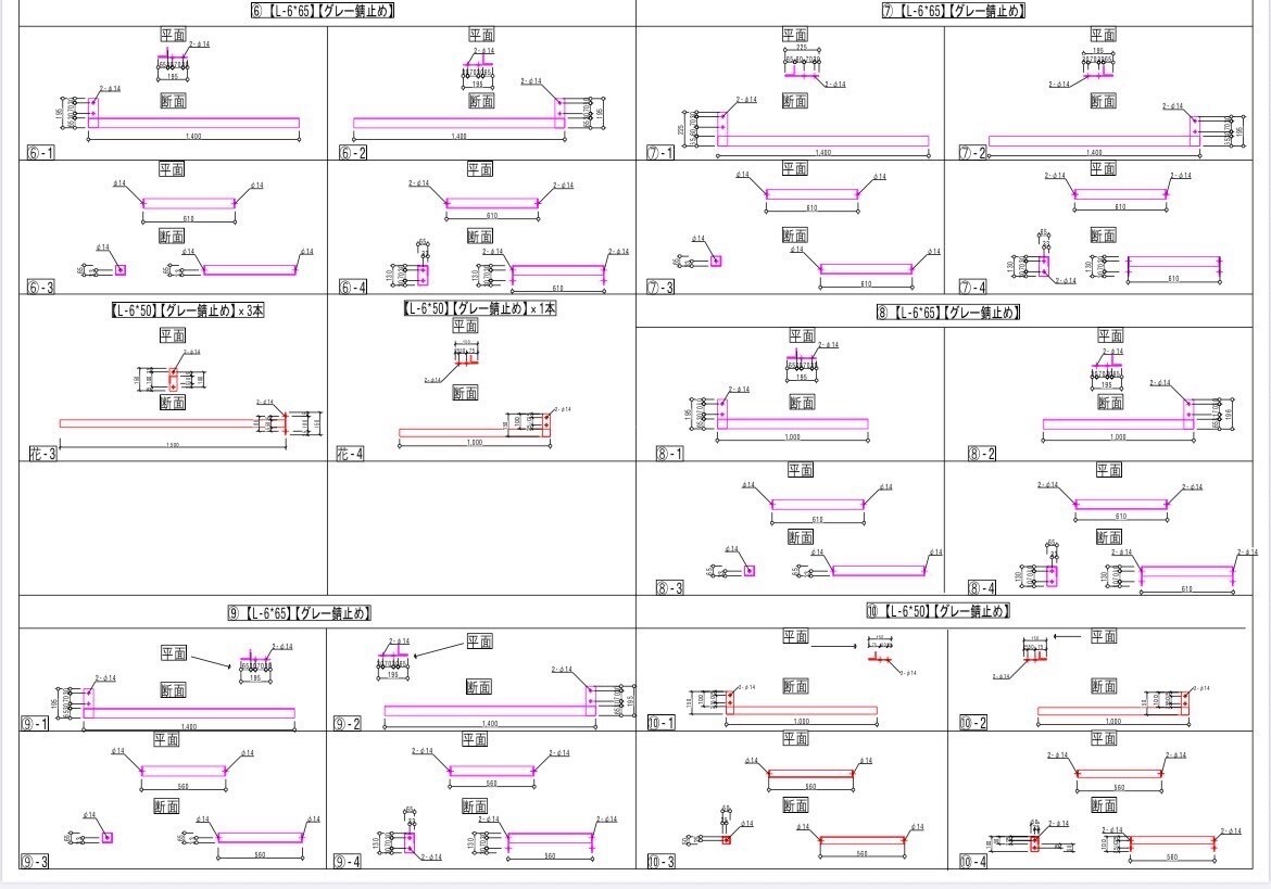 Rebro対応｜設備図面・3D制作します 機械3D・アイソメ図・配管架台に対応 イメージ4